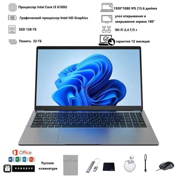 FUSHOUYU Ноутбук 15.6", Intel Core i3-6100U, RAM 32 ГБ, SSD 128 ГБ, Intel HD Graphics, Windows Pro, темно-серый, Русская раскладка