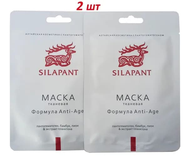 Silapant Набор для косметических масок Антивозрастной уход Для всех типов кожи