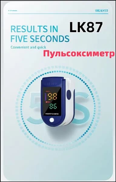 Спортивный датчик, синий