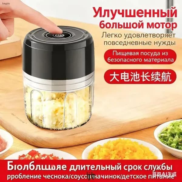 мясорубка электрическая 1шт