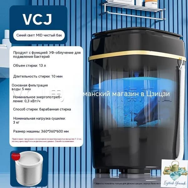 Стиральная машина 019e728244247dafbf28e25503ba8235, черный матовый, шоколадный