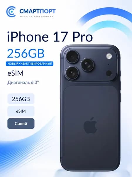 iPhone 17 Pro 256Gb Dual eSIM, Deep Blue