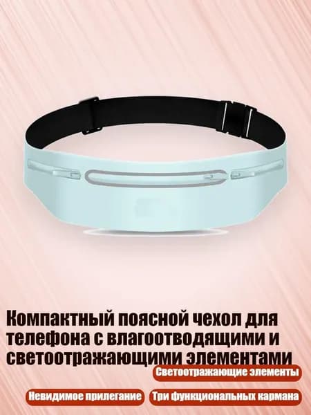 Чехол для спортивного инвентаря