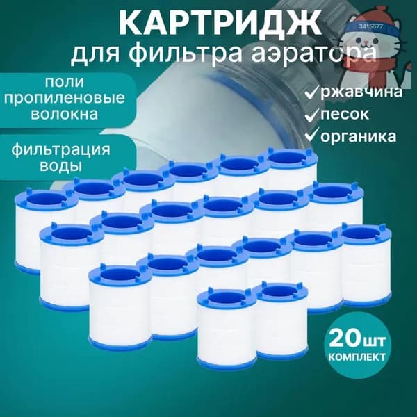 Фильтр-кувшин