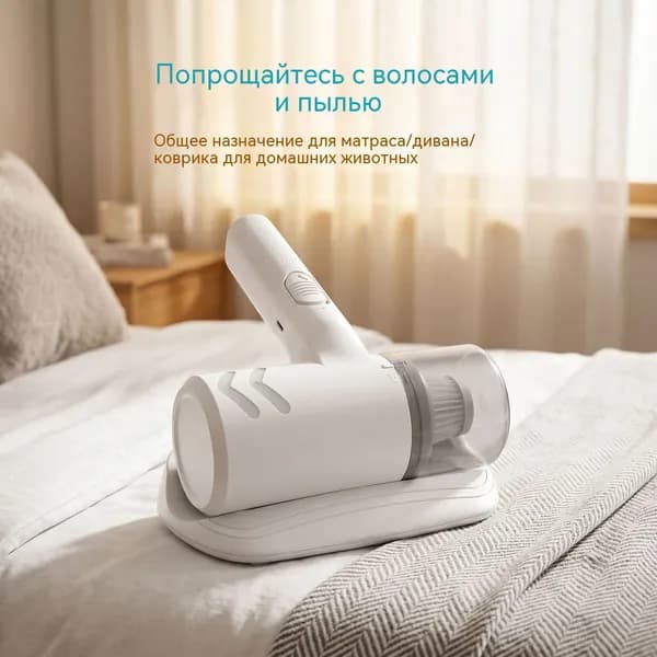 Миниатюрный USB-пылесос для удаления пыли и клещей