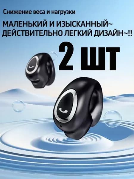 Наушники беспроводные с микрофоном, Bluetooth, USB Type-C, кремовый