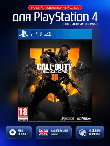 Игра Call of Duty: Black Ops 4 PS4 (PlayStation 4, PlayStation 5, Английская версия)
