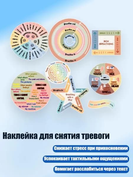Дневник личный