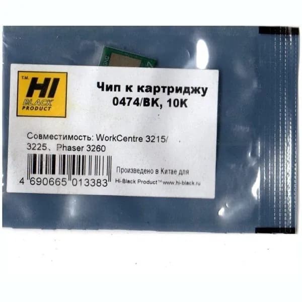 Чип к картриджу Xerox WC 3215, 3225, Phaser 3260 (Hi-Black) 101R00474, Drum, 10K
