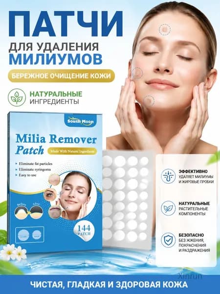 Пластырь для похудения 1см Х 1 см