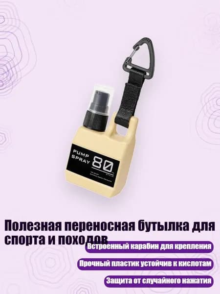 Аксессуары, запчасти для серфинга