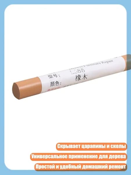 Клей канцелярский/ 20 г.