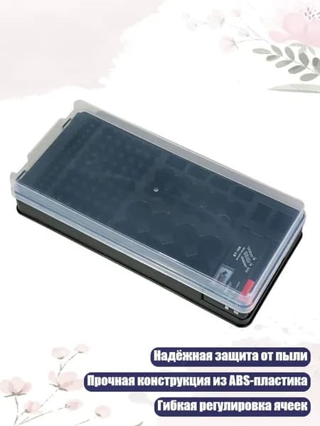 Коробка для аккумуляторов на 116 настраиваемых ячеек с тестером и защитой от пыли