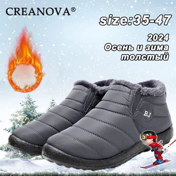 Сапоги CREANOVA
