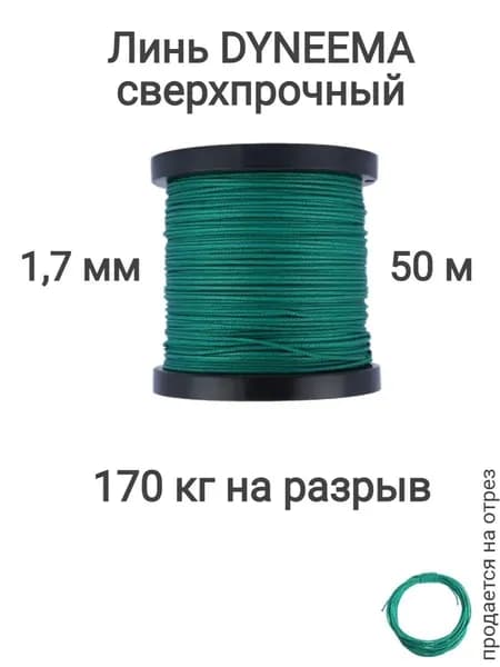 Narwhal Аксессуары для подводных ружей