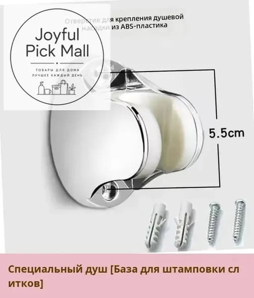 Душевая лейка с функцией усиления напора для солнечного водонагревателя, комплект для душа