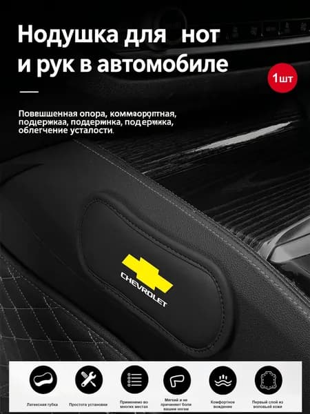 Коврики в салон автомобиля, Натуральная кожа, 1 шт.