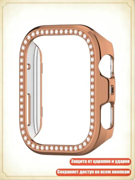 Защитные кольца для Watch Fit 4, полый корпус, бампер, устойчивый к царапинам, простота установки, Розовое золото