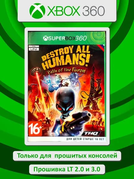 Destroy All Humans Path of the Furon. Игра Xbox 360