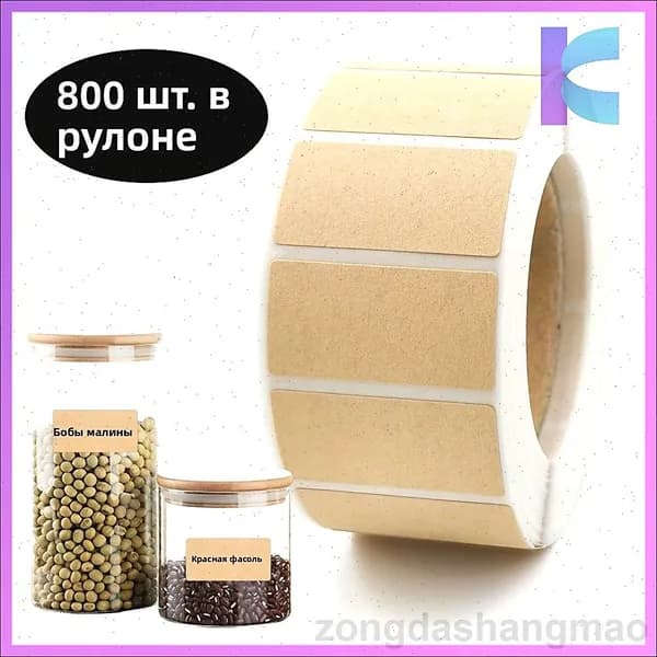 Этикетка для упаковки