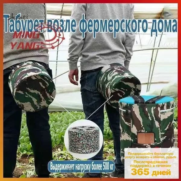 Садовый стул, Пенополиуретанх25х25 см, 1 шт