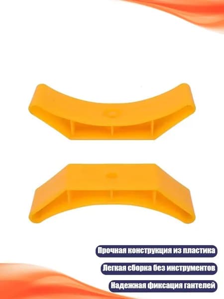 Аксессуары для тренажеров