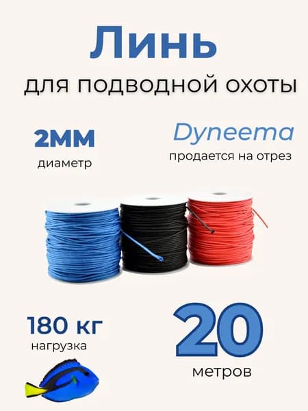 ХантКинг Аксессуары для подводных ружей