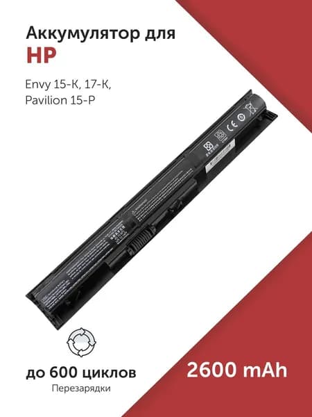 Azerty Аккумулятор для ноутбука HP 2600 мАч, (HSTNN-DB6I, 41CR19/66, 756479-421, G6E88AA, HSTNN-DB61, HSTNN-DB6K, HSTNN-LB6I, HSTNN-LB6J, HSTNN-LB6K, J6U78AA, TPN-Q140, TPN-Q144, VI04, VI04XL)