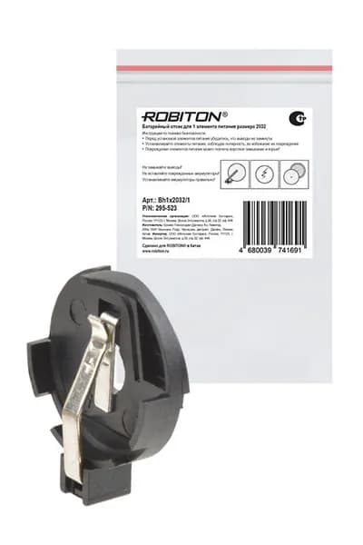 Батарейный отсек ROBITON Bh1x2032