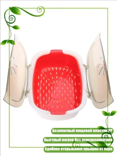 Рисоварка 8FP700447_RHX