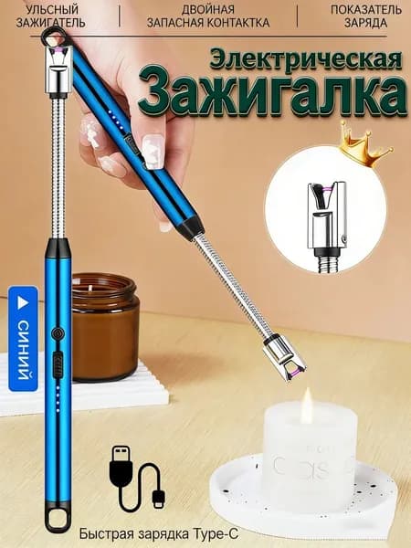 Электронная Usb-система зажигания для подарков в виде кухонь, плит и свечей