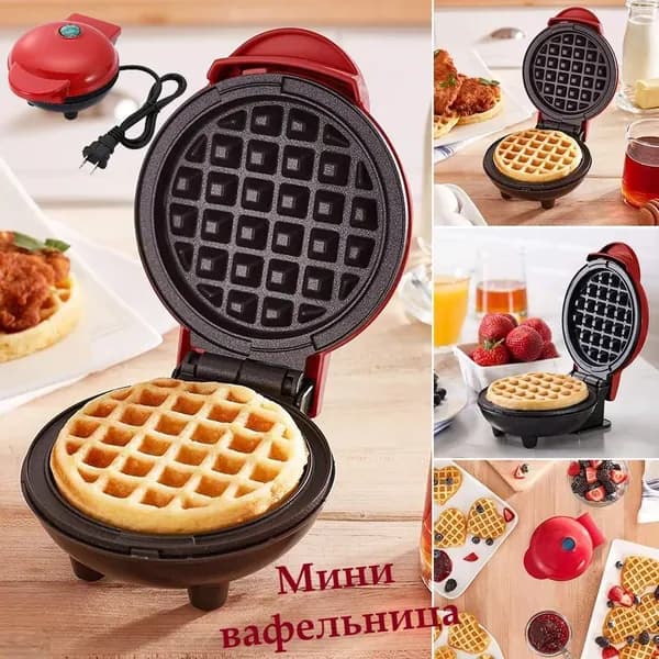 Электрическая мини-вафельница Unprocess Your Food