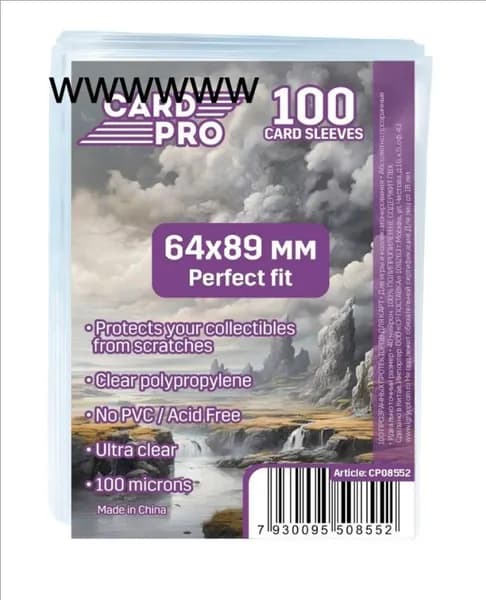 Прозрачные протекторы Card-Pro Perfect Fit для ККИ (100 шт.) 64x89 мм (100 микрон) - для карт MTG, Pokemon