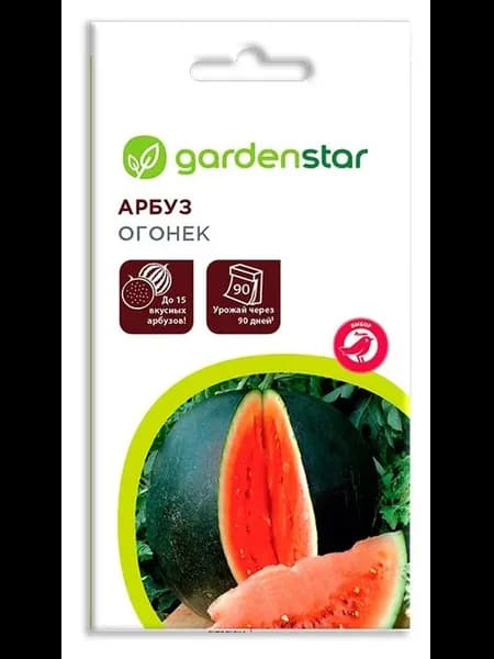 Семена Арбуз Garden Star Огонек, 15