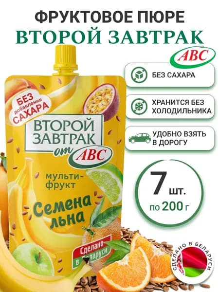 Фруктовое пюре Второй завтрак от авс 200г*7 шт