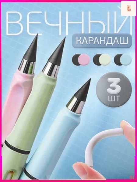 Карандаш, твердость: HB (Твердо-мягкий), толщина: 5 мм, 3 шт.