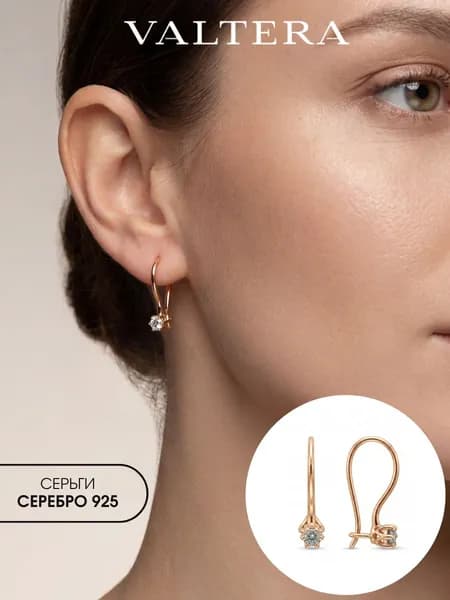 Серьги серебро 925 детские позолота с камнем
