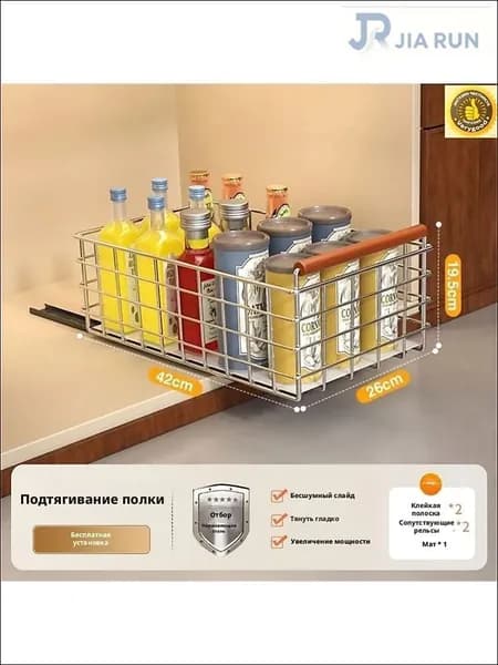 Кухонный модуль навесной 26х42х20 см