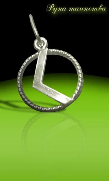 WIZARD AD ASTRA Сувенир ювелирный Серебро стерлинговое
