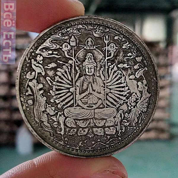 1 памятная серебряная монета, подходящая для коллекции подарков