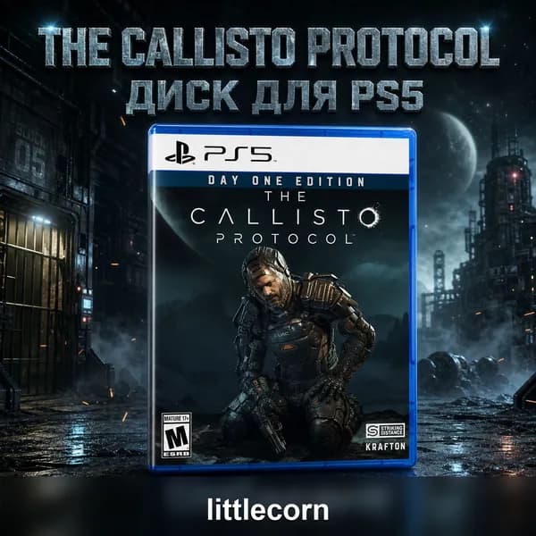 Игра The Callisto Protocol SUSU2 0626 (PlayStation 5, Русские субтитры)