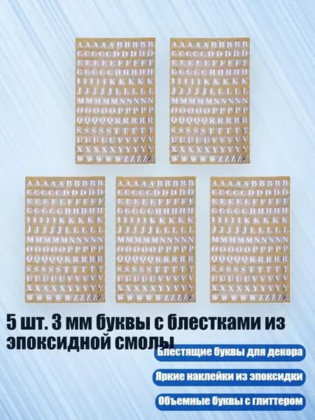 Клей канцелярский/ 20 г.
