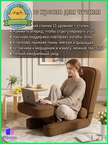 Диван раскладной, механизм На пол, 65х65 см,коричневый