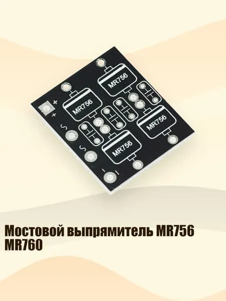 Аксессуары, запчасти для SUP-доски