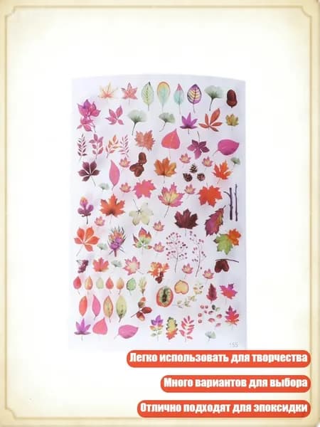Жидкое стекло для декора/ 20 г.