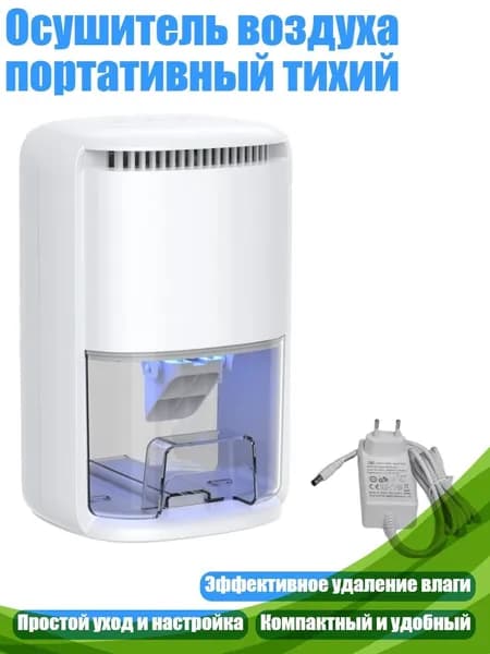 Осушитель воздуха 1AG600783_CYJ2606KDY_1AG600783-EU_CYJ2606KDY
