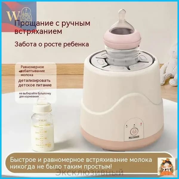 Портативный блендер Yaonaiqizuhe-33387bcec77f, светло-розовый