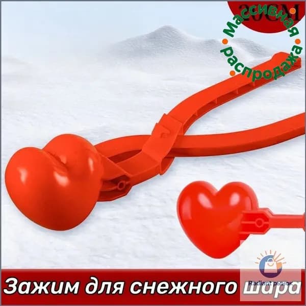 Детские игрушки,Зажим для снежного шара