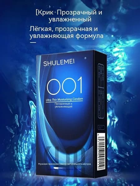 Глянцевая 10шт упаковка Кричащая увлажняющая алюминиевая пленка