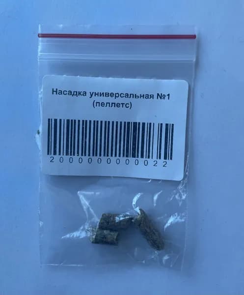Насадка универсальная №1 (пеллетс)